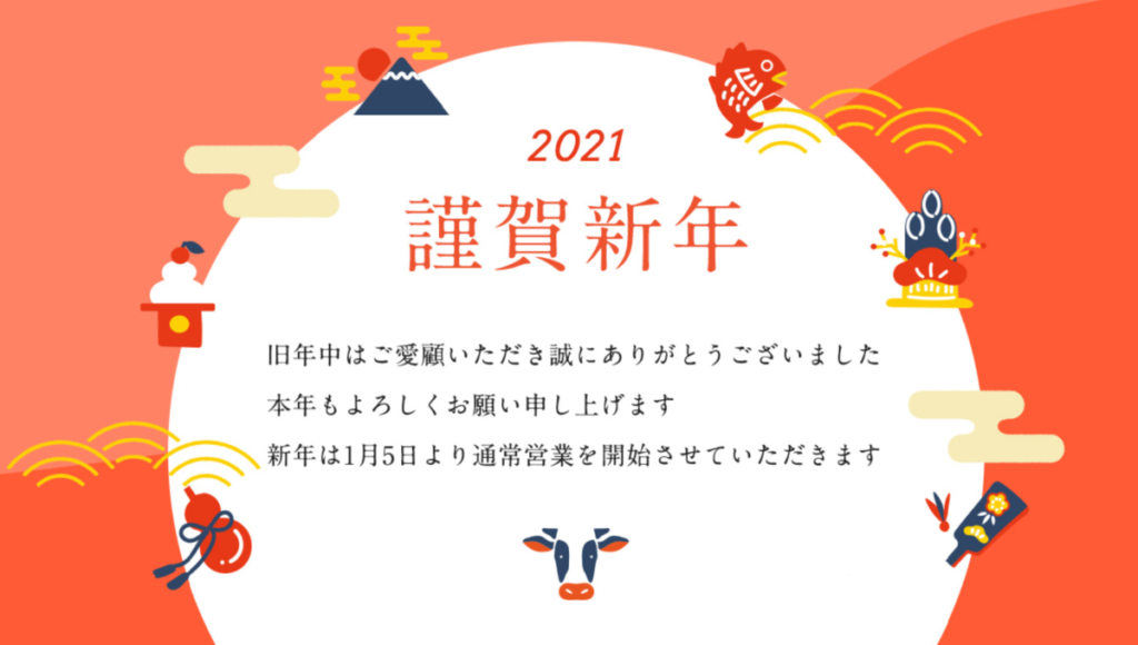 大阪ガスサービスショップくらしプラス